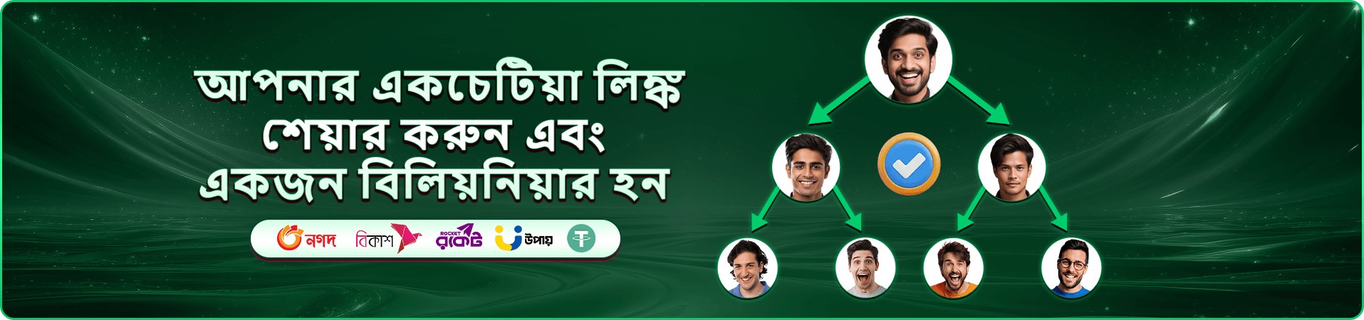93k app প্রচারচিত্র