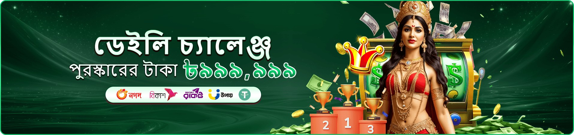 93k fishing দৃশ্য