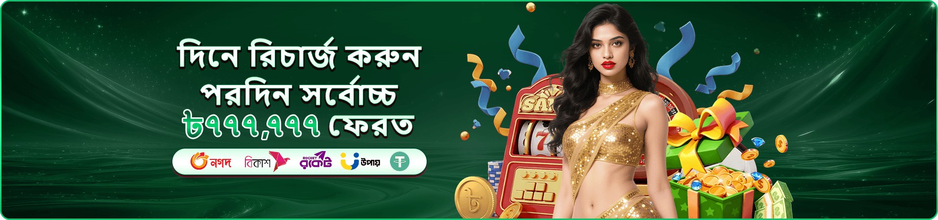 93k games প্রচারচিত্র