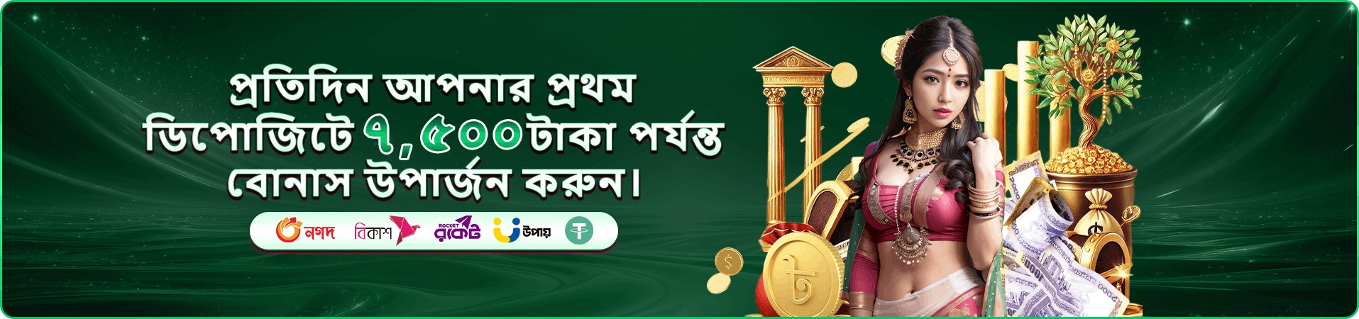 93k slot দৃশ্য