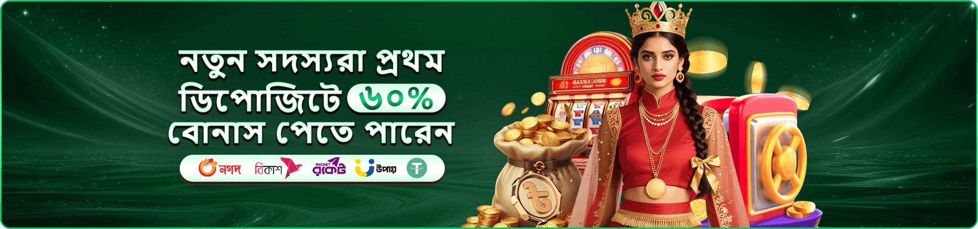 93k গেমস অফার চিত্র